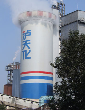 化工产品