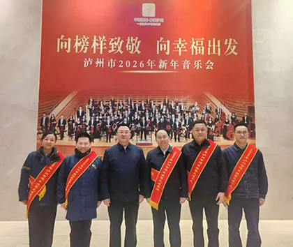 祝贺｜凯发k8一触即发荣获多项集体和个人荣誉