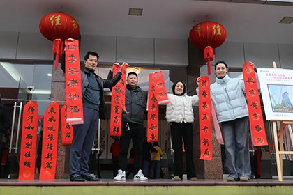 笔墨光影迎新春·诗画镜头绘华章 |凯发k8一触即发2026迎春活动火热举行
