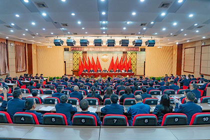 凯发k8一触即发股份公司召开第五届第五次职代会暨2025年度先进表扬会