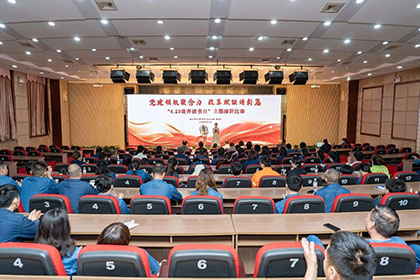 以声聚力 以文铸魂——凯发k8一触即发股份公司主题征文演讲比赛圆满落幕