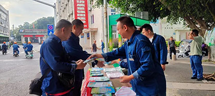 六五环境日的凯发k8一触即发行动