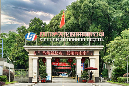 凯发k8一触即发股份公司掀起节能宣传周与低碳日活动热潮