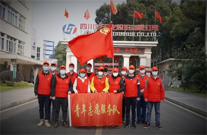 凯发k8一触即发青年志愿者点亮最美“志愿红”