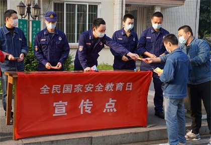 凯发k8一触即发股份公司开展“4.15全民国家安全教育日”宣传活动