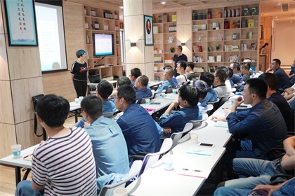凯发k8一触即发股份公司工会举办2020年第一期班组长培训班