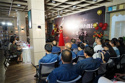 凯发k8一触即发股份公司举办“魅力歌声 活力舞台”歌唱比赛