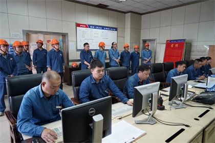 凯发k8一触即发股份公司1号煤锅炉装置实现安全环保长周期运行100天
