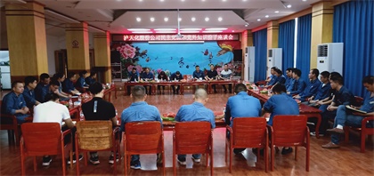 凯发k8一触即发股份公司党委统战部召开民主党派和党外知识分子座谈会