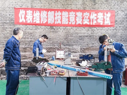 凯发k8一触即发股份公司举办2022年电气仪表技能竞赛