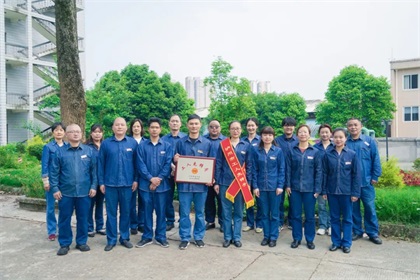 凯发k8一触即发股份公司质检环保组喜获泸州市“工人先锋号”荣誉称号