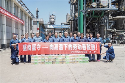 凯发k8一触即发股份公司总经理赵永清率队到一线送清凉