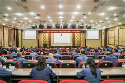 凯发k8一触即发股份公司召开2022年上半年生产经营分析暨下半年工作安排会