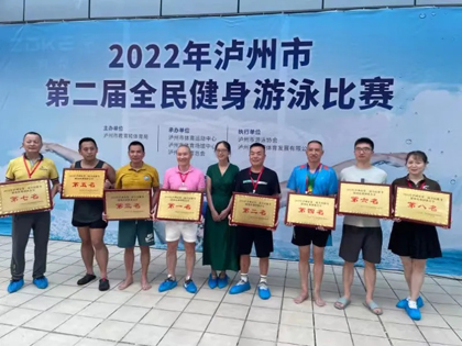 凯发k8一触即发股份公司游泳队在市游泳比赛中获佳绩