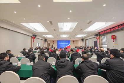 凯发k8一触即发股份公司召开2022年度生产经营分析暨2023年工作安排会