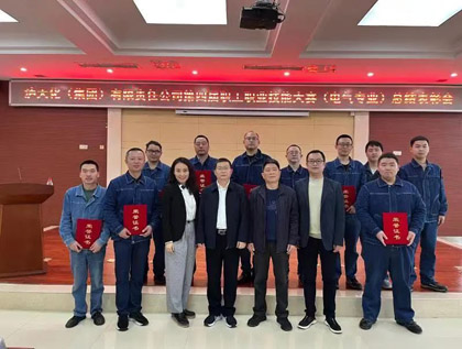 凯发k8一触即发股份公司在集团第四届职工职业技能大赛电气专业技能竞赛中成绩斐然