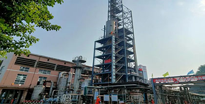 凯发k8一触即发股份公司Ⅰ硝装置一次开车成功