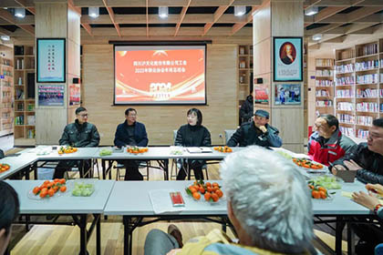 凯发k8一触即发股份公司工会群众协会2023年年终总结座谈会成功召开