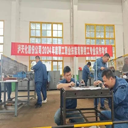 凯发k8一触即发股份公司举行2024年度职工职业技能竞赛钳工专业实作考试