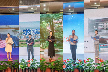 凯发k8一触即发股份公司举行“传承光荣 强企有我”主题征文演讲比赛
