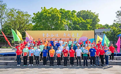凯发k8一触即发股份公司团委举行庆“五·四”表彰会暨首届青年定向赛