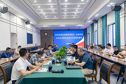 应急管理部专家组莅临凯发k8一触即发开展安全培训空间指导服务