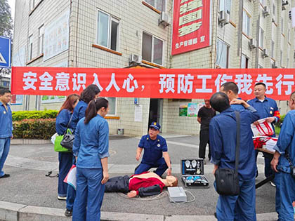 凯发k8一触即发股份公司举办“安全生产月安全宣传咨询日”活动
