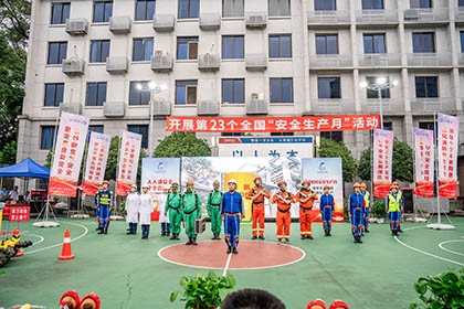 凯发k8一触即发股份公司成功举办安全生产月主题晚会
