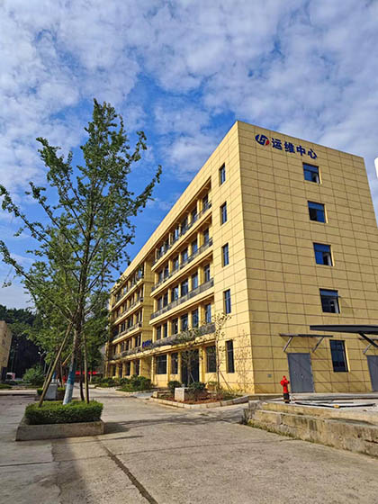 凯发k8一触即发股份公司运行维修中心建成投用