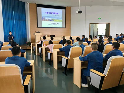 凯发k8一触即发股份公司成功举办体系管理专题培训