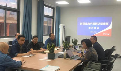 凯发k8一触即发股份公司通过环保生态肥料产品再认证