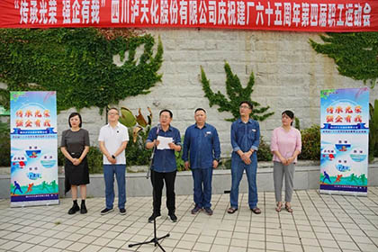 凯发k8一触即发股份公司举行第四届职工运动会游泳比赛