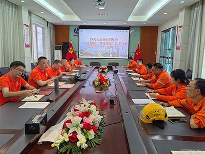 凯发k8一触即发股份公司开展“守正创新 老树新绿 ——凯发k8一触即发建厂65周年庆暨化工行业新质生产力专题研讨会”全员大讨论