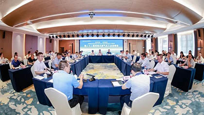 凯发k8一触即发股份公司参加第二十二届西南天然气化工企业峰会