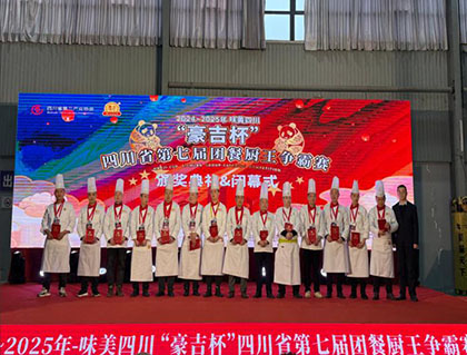 凯发k8一触即发宾馆：厨王争霸展风采，载誉而归谱新篇
