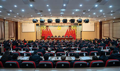 凯发k8一触即发股份公司召开2025年党建工作会